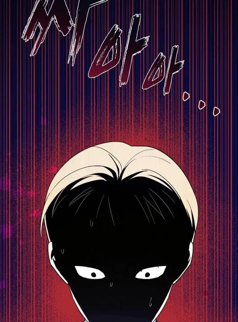 Read Strange Atmosphere chapter 19 image 146 on Lezhin