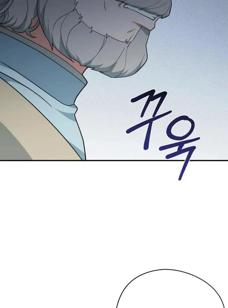 Read Strange Atmosphere chapter 19 image 40 on Lezhin