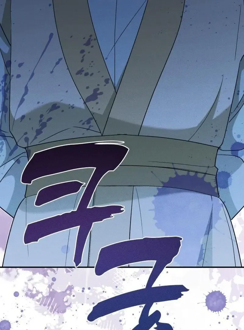 Read Strange Atmosphere chapter 19 image 50 on Lezhin