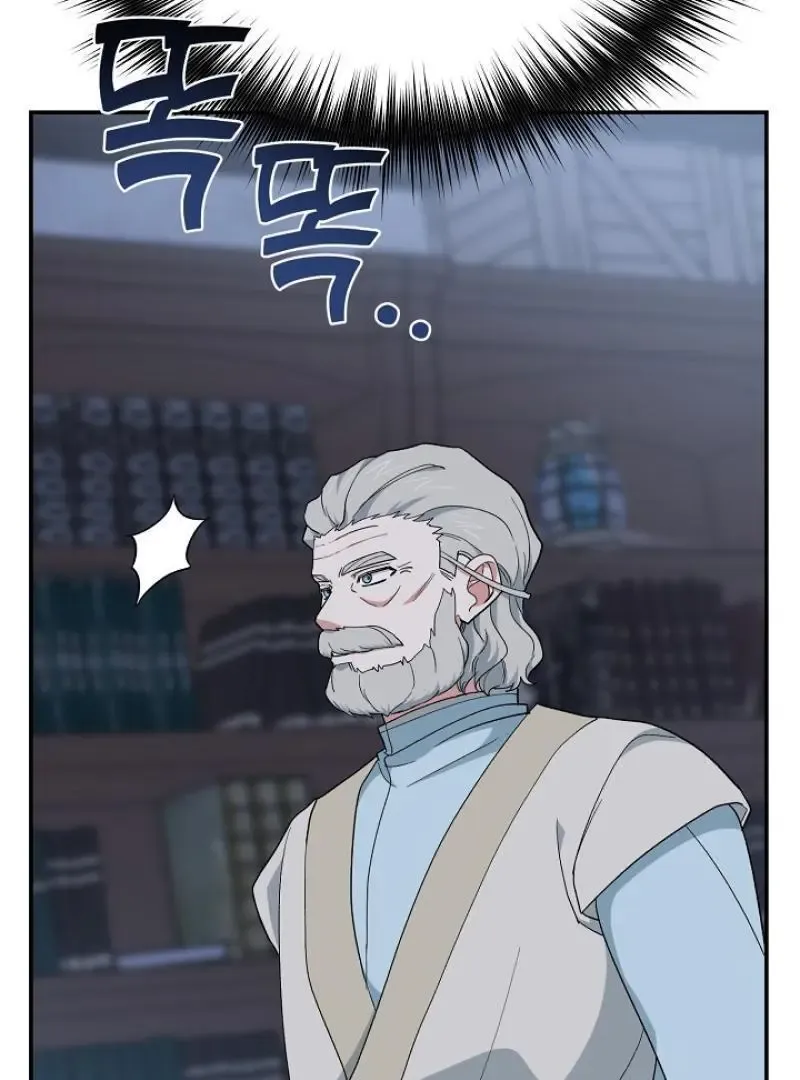 Read Strange Atmosphere chapter 19 image 53 on Lezhin