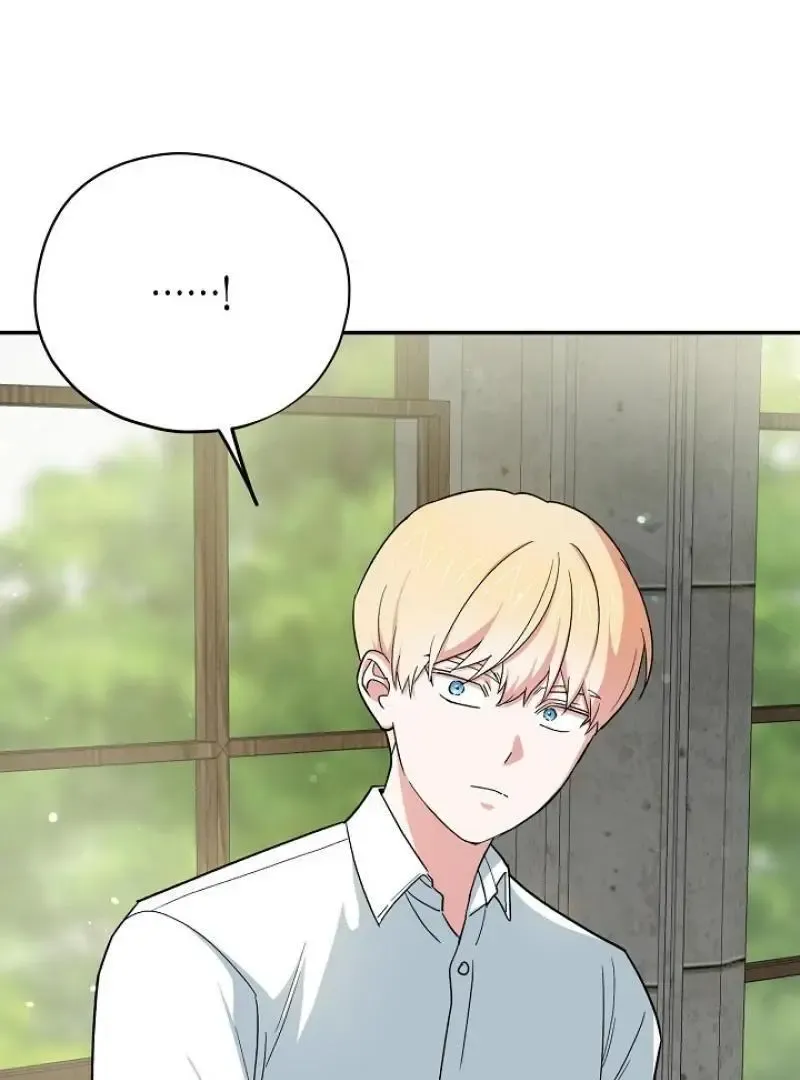 Read Strange Atmosphere chapter 19 image 76 on Lezhin
