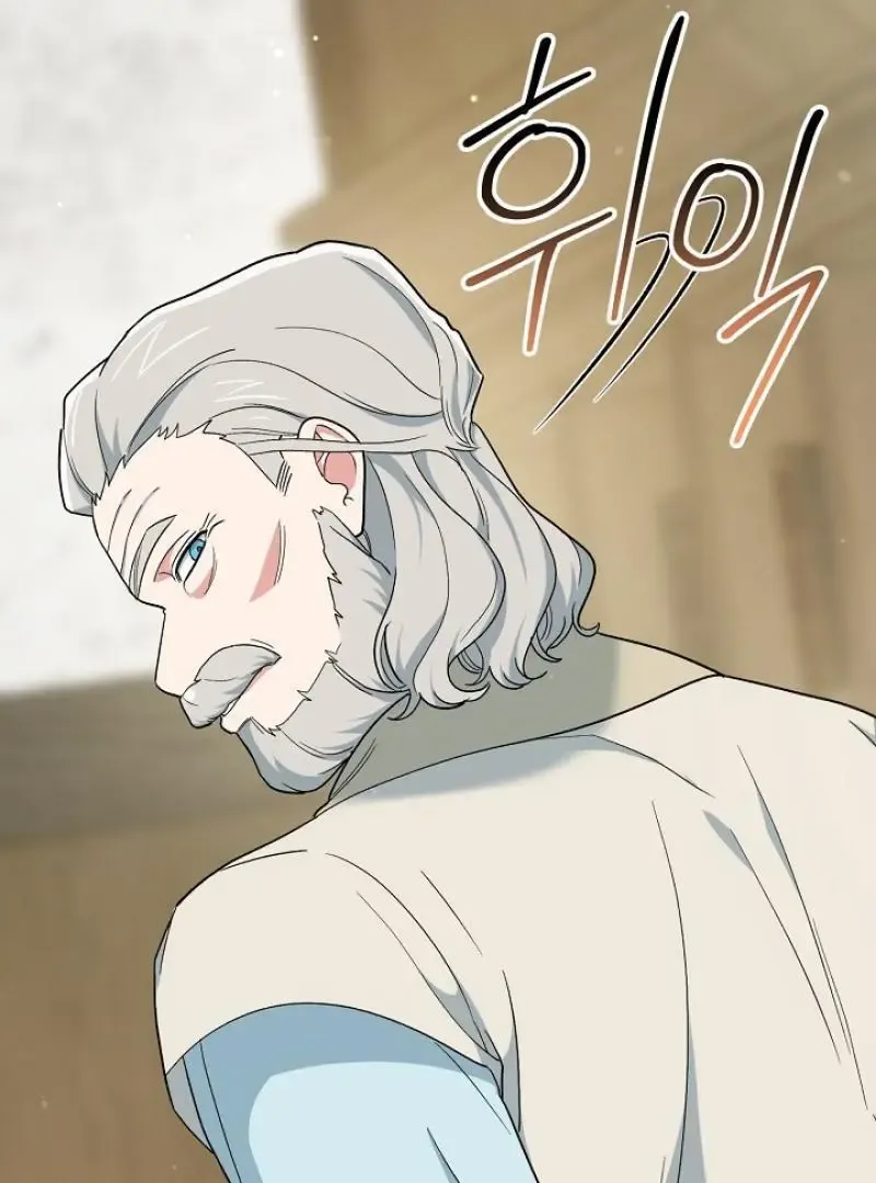 Read Strange Atmosphere chapter 19 image 81 on Lezhin