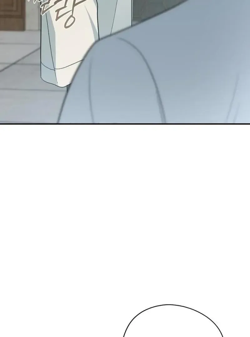 Read Strange Atmosphere chapter 19 image 86 on Lezhin