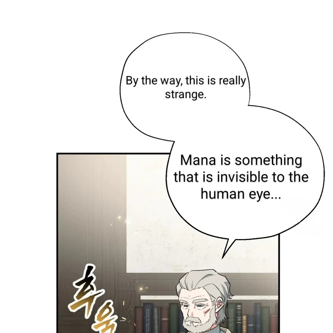 Read Strange Atmosphere chapter 2 image 103 on Lezhin
