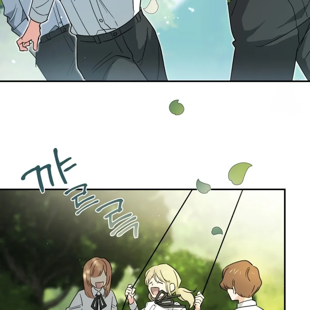 Read Strange Atmosphere chapter 2 image 62 on Lezhin