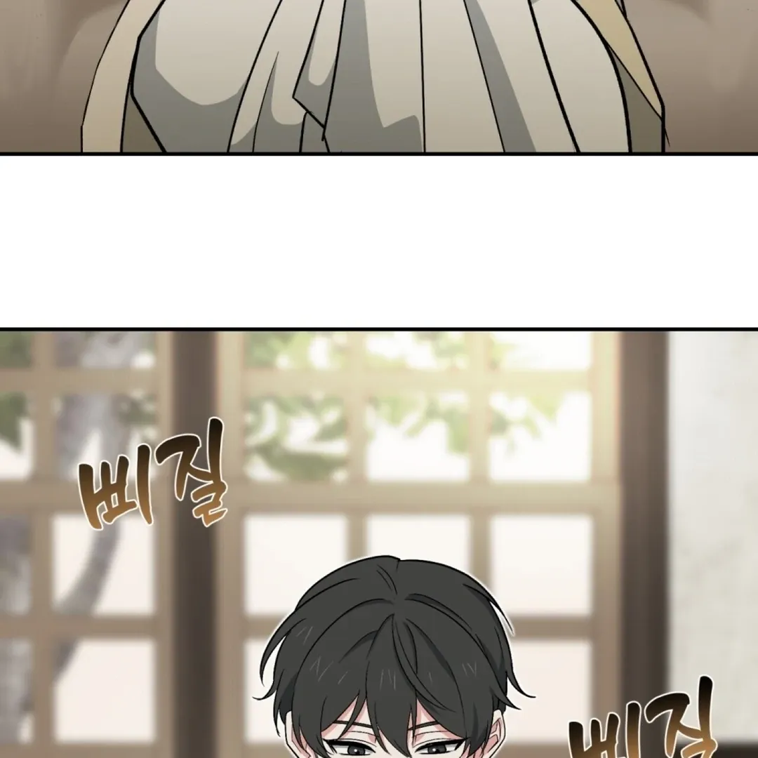 Read Strange Atmosphere chapter 2 image 72 on Lezhin