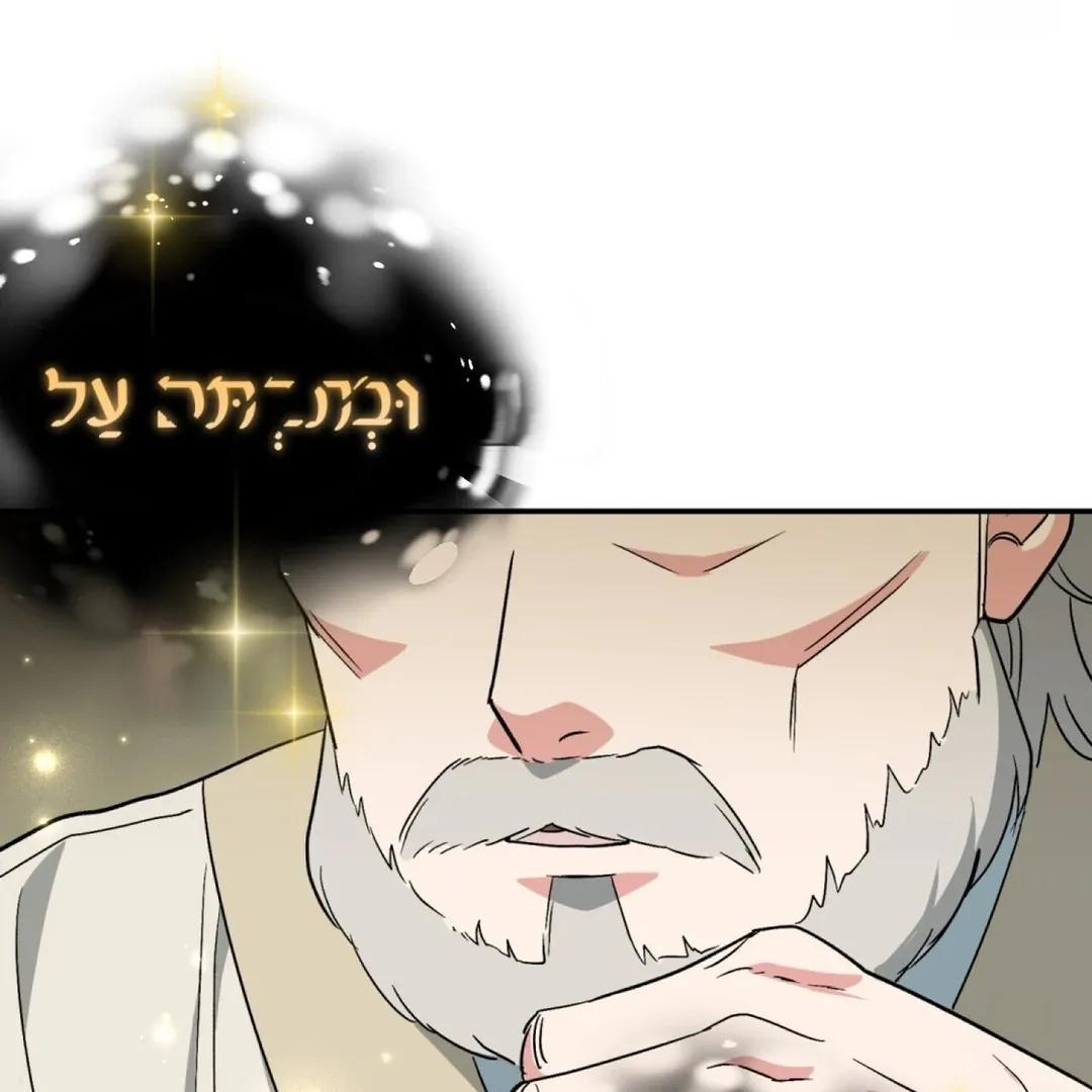 Read Strange Atmosphere chapter 2 image 86 on Lezhin