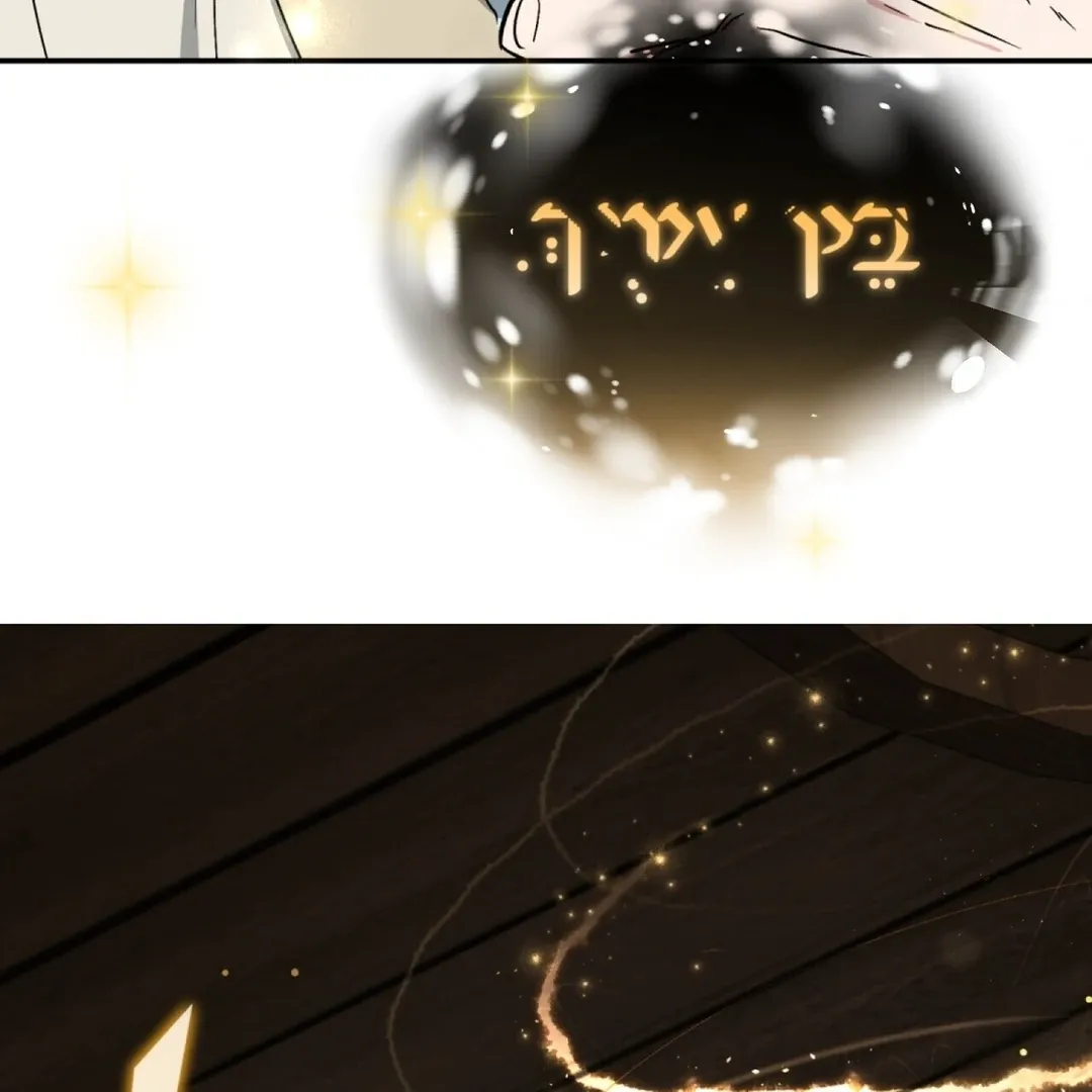 Read Strange Atmosphere chapter 2 image 87 on Lezhin