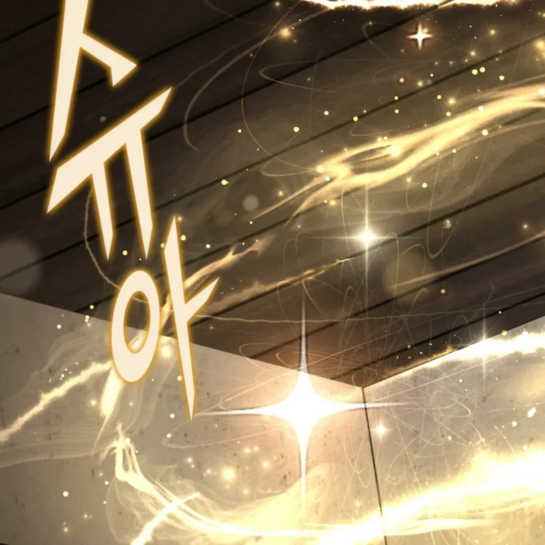 Read Strange Atmosphere chapter 2 image 88 on Lezhin