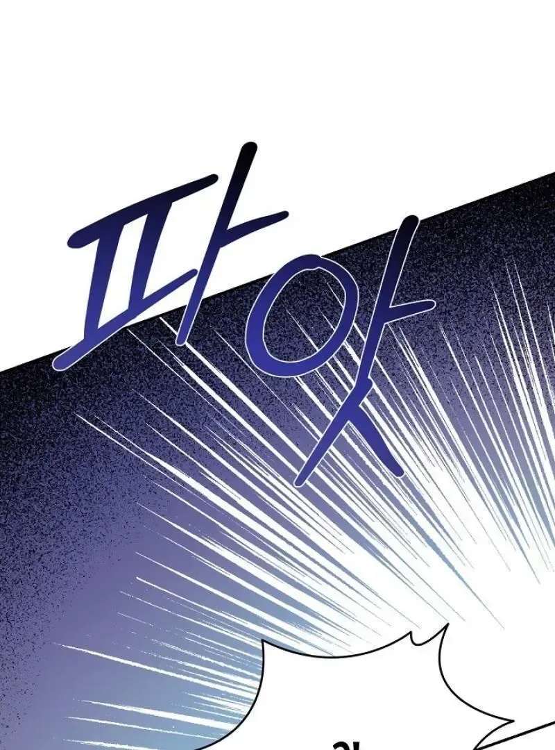 Read Strange Atmosphere chapter 20 image 100 on Lezhin