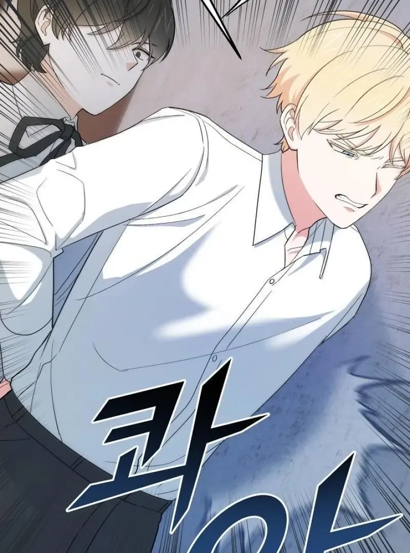 Read Strange Atmosphere chapter 20 image 102 on Lezhin