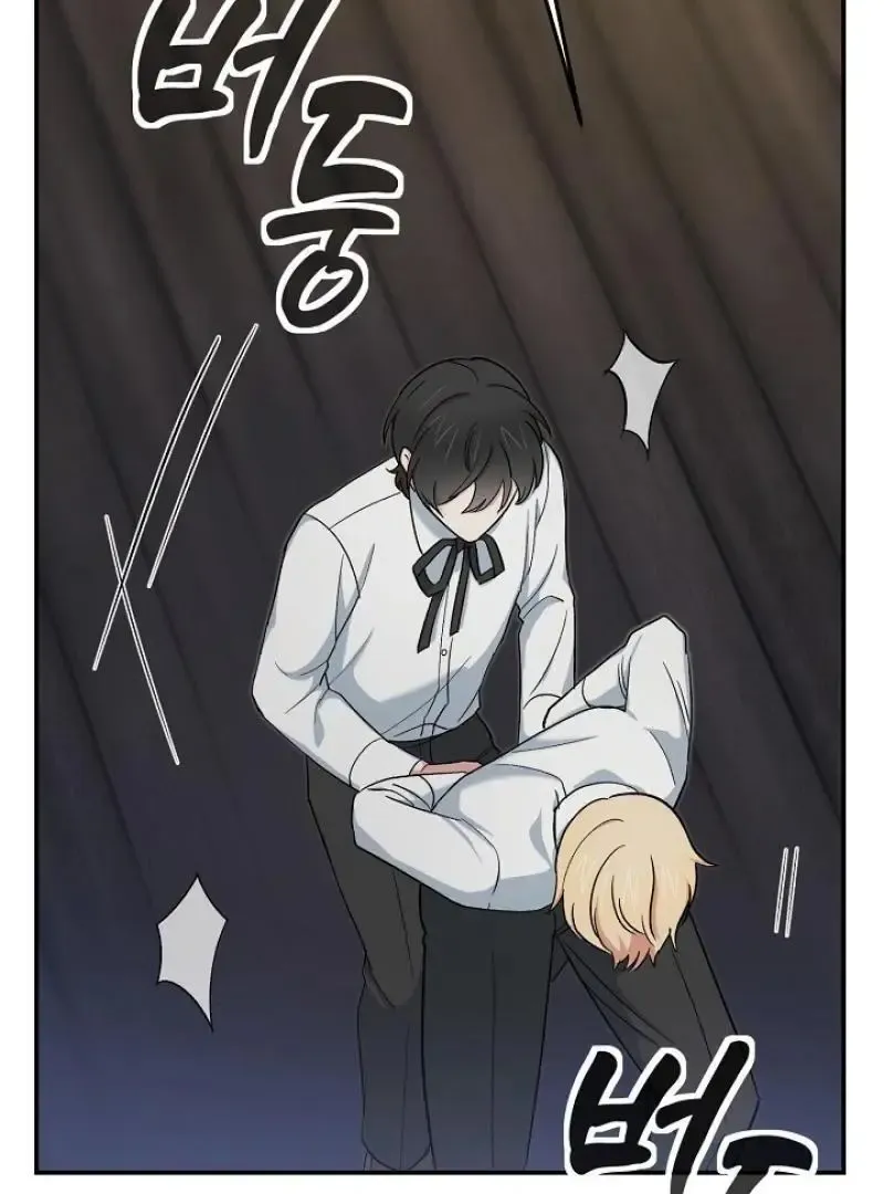 Read Strange Atmosphere chapter 20 image 104 on Lezhin