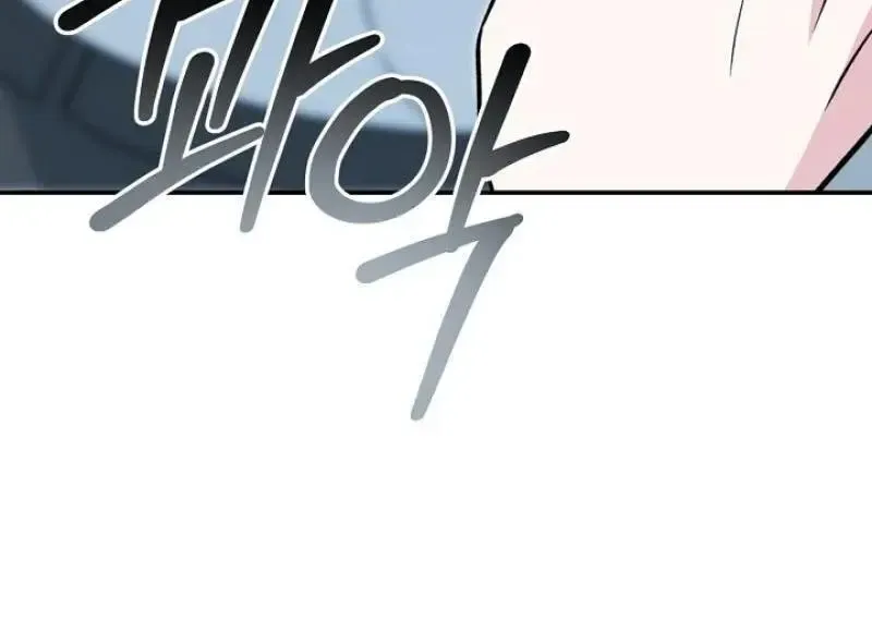 Read Strange Atmosphere chapter 20 image 107 on Lezhin
