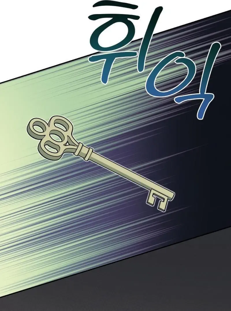 Read Strange Atmosphere chapter 20 image 124 on Lezhin