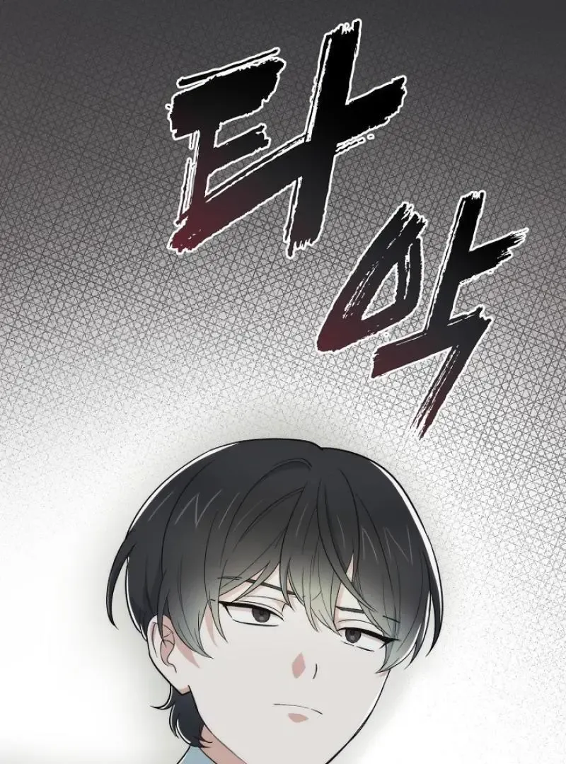 Read Strange Atmosphere chapter 20 image 125 on Lezhin