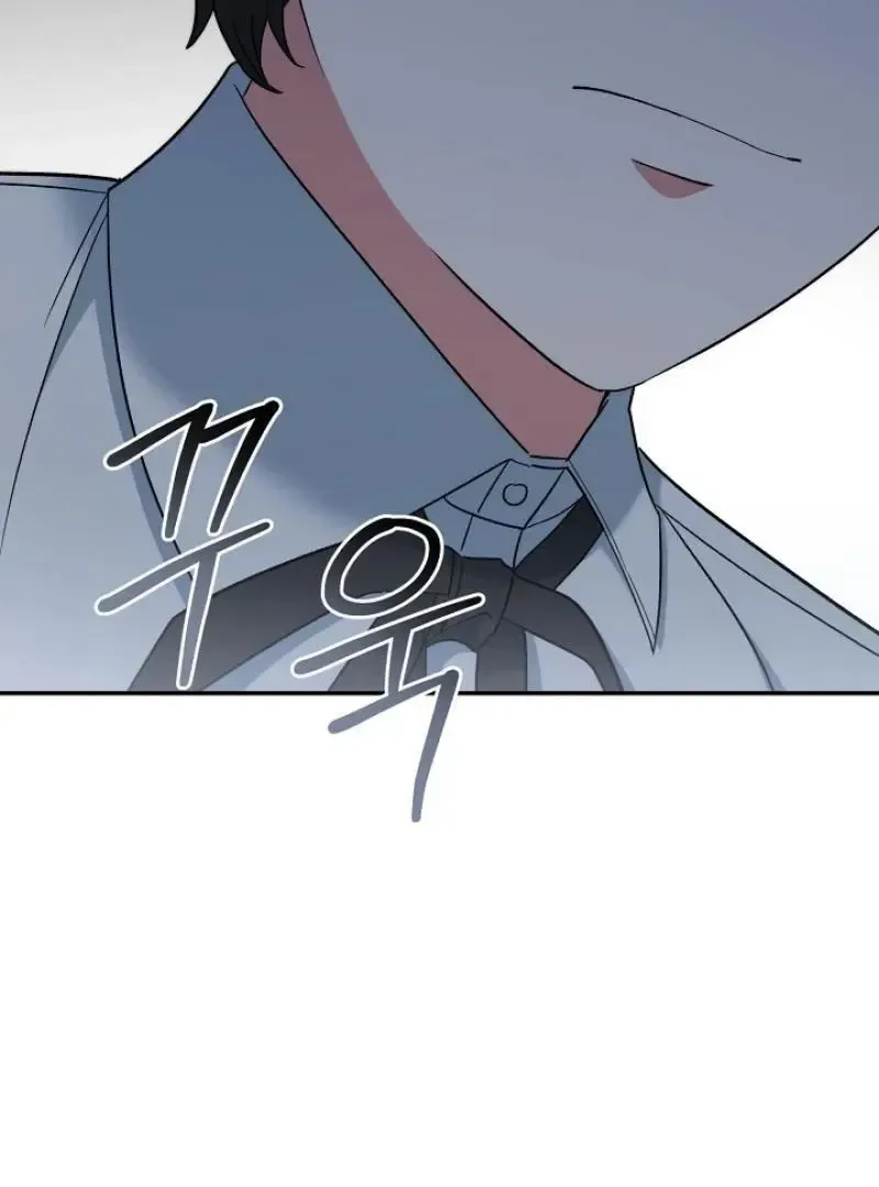 Read Strange Atmosphere chapter 20 image 128 on Lezhin