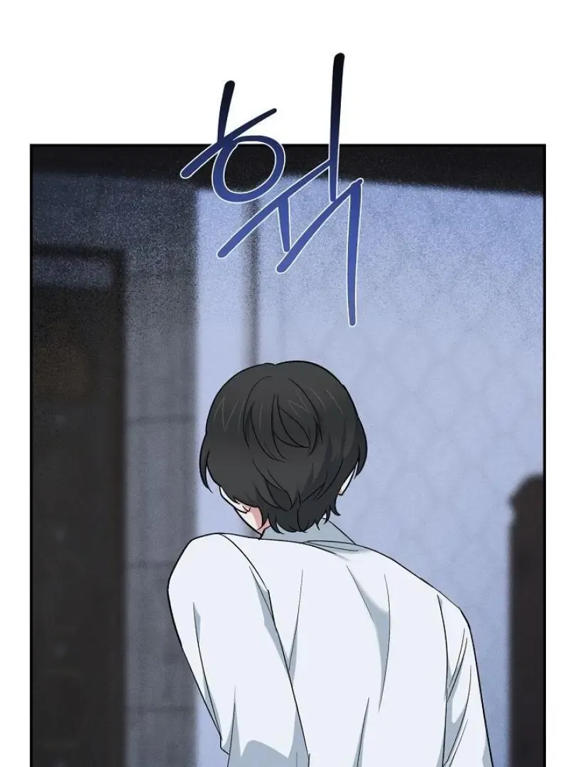 Read Strange Atmosphere chapter 20 image 129 on Lezhin