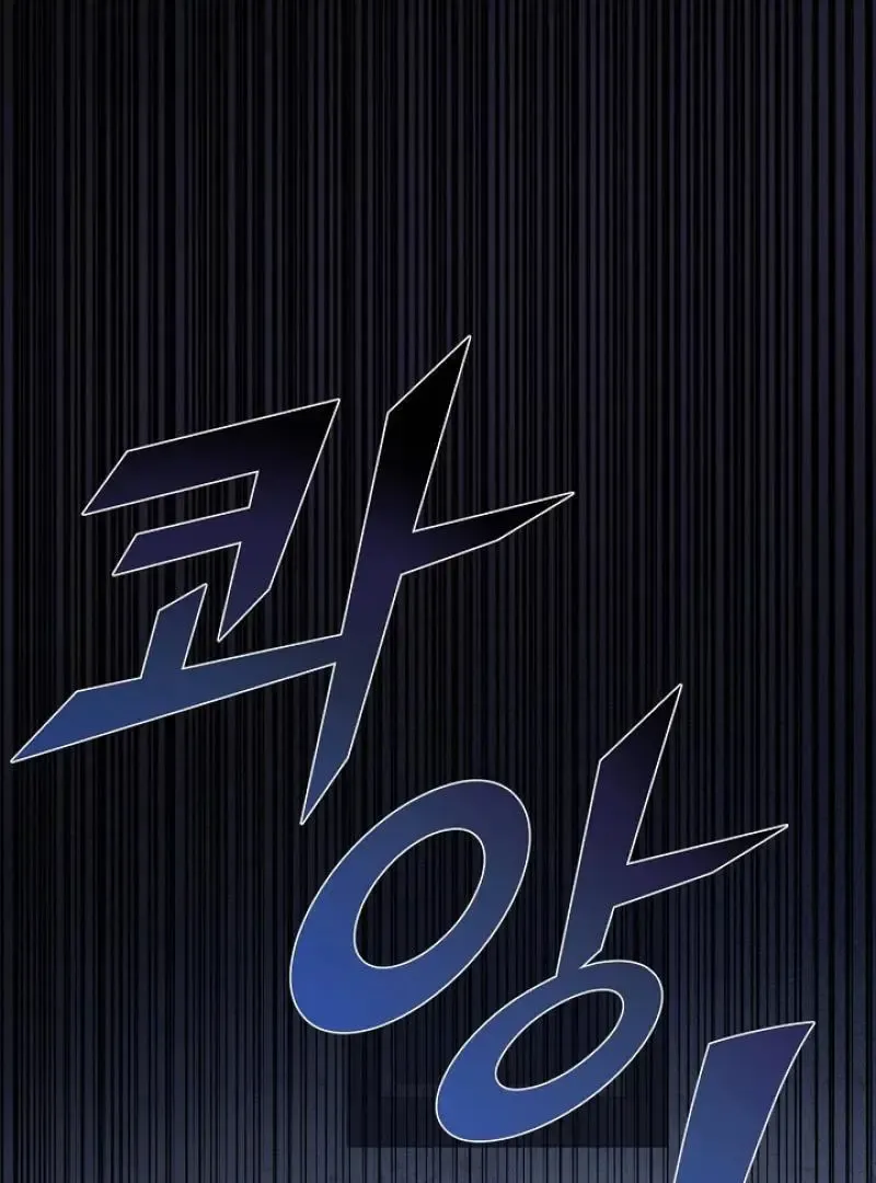 Read Strange Atmosphere chapter 20 image 139 on Lezhin