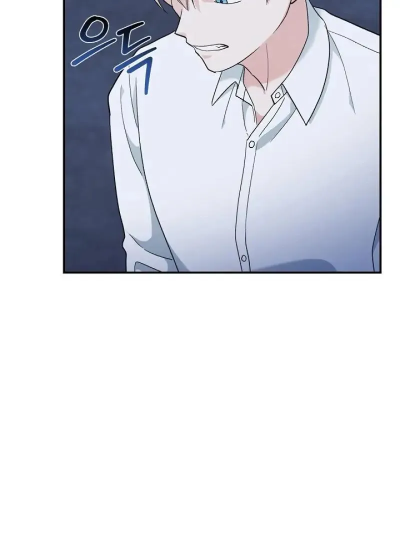 Read Strange Atmosphere chapter 20 image 26 on Lezhin