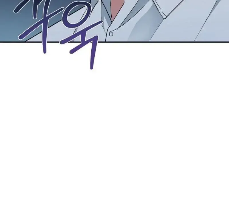 Read Strange Atmosphere chapter 20 image 30 on Lezhin