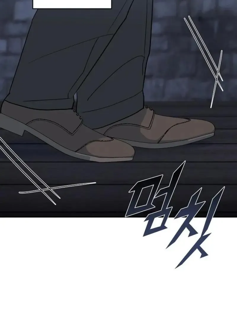 Read Strange Atmosphere chapter 20 image 42 on Lezhin