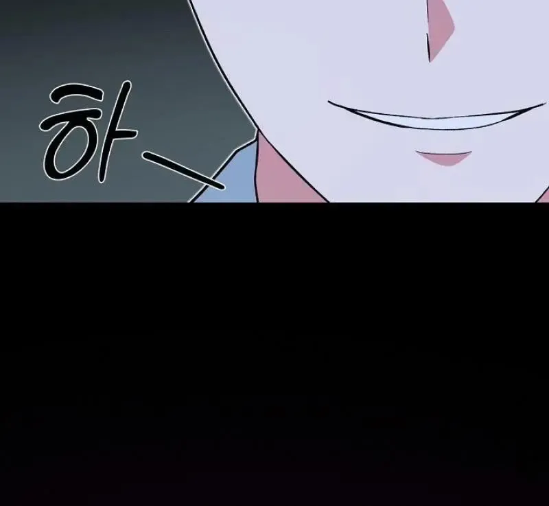 Read Strange Atmosphere chapter 20 image 46 on Lezhin