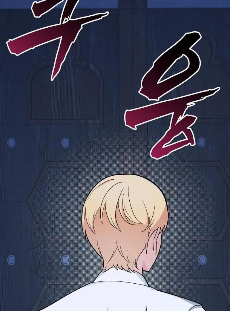 Read Strange Atmosphere chapter 20 image 58 on Lezhin