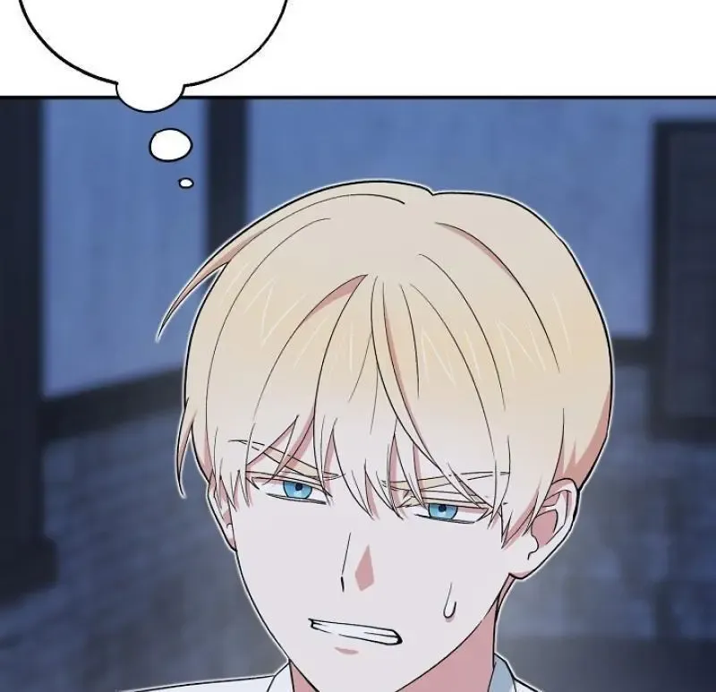 Read Strange Atmosphere chapter 20 image 61 on Lezhin