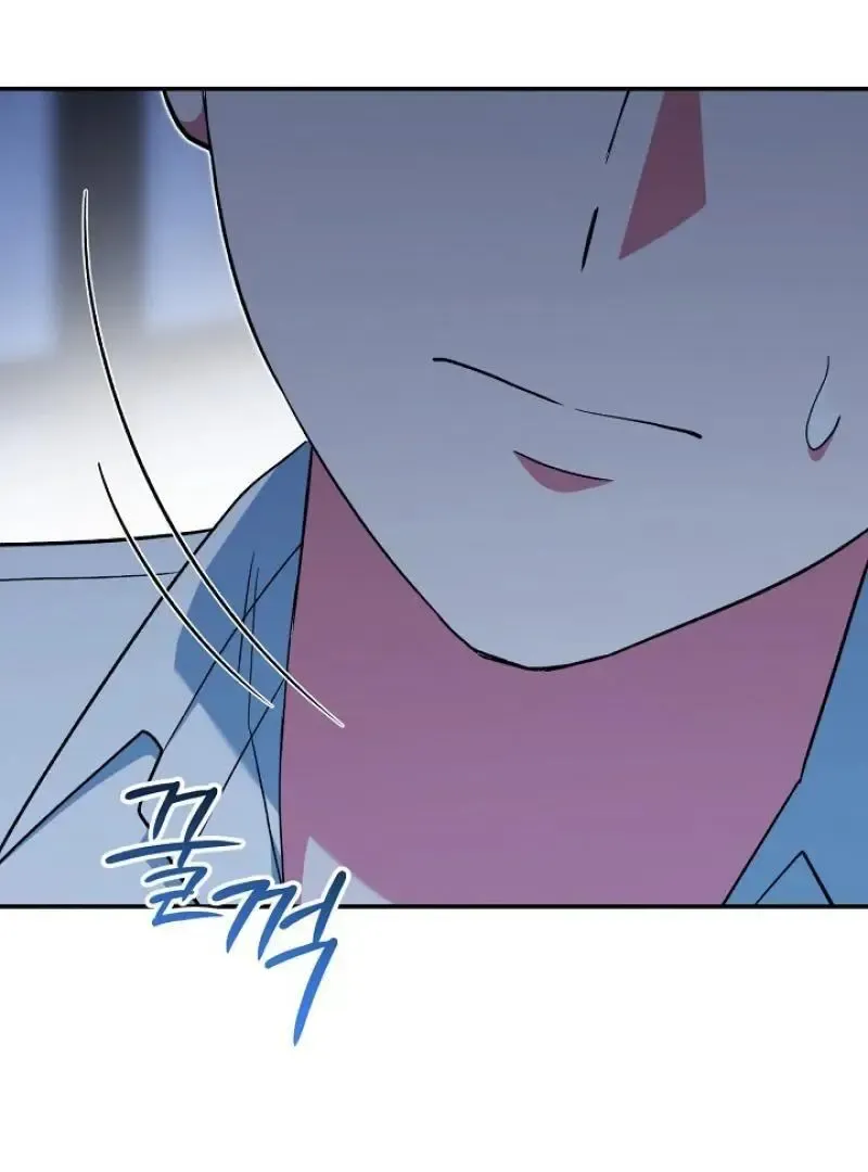 Read Strange Atmosphere chapter 20 image 63 on Lezhin