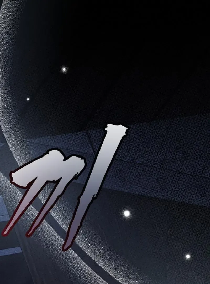Read Strange Atmosphere chapter 20 image 67 on Lezhin