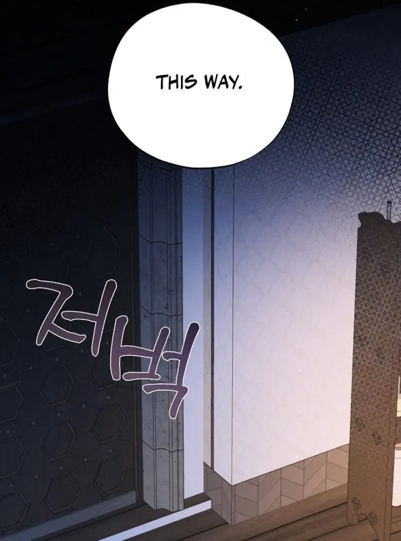Read Strange Atmosphere chapter 20 image 78 on Lezhin