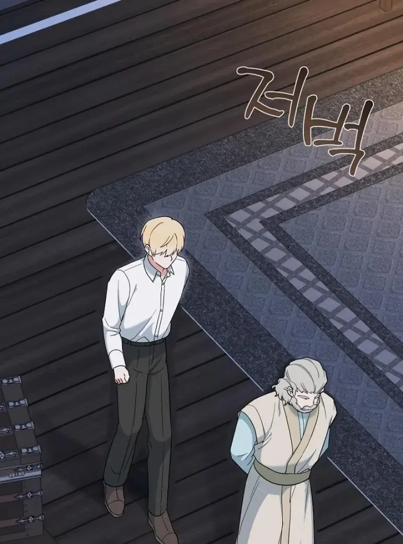 Read Strange Atmosphere chapter 20 image 79 on Lezhin