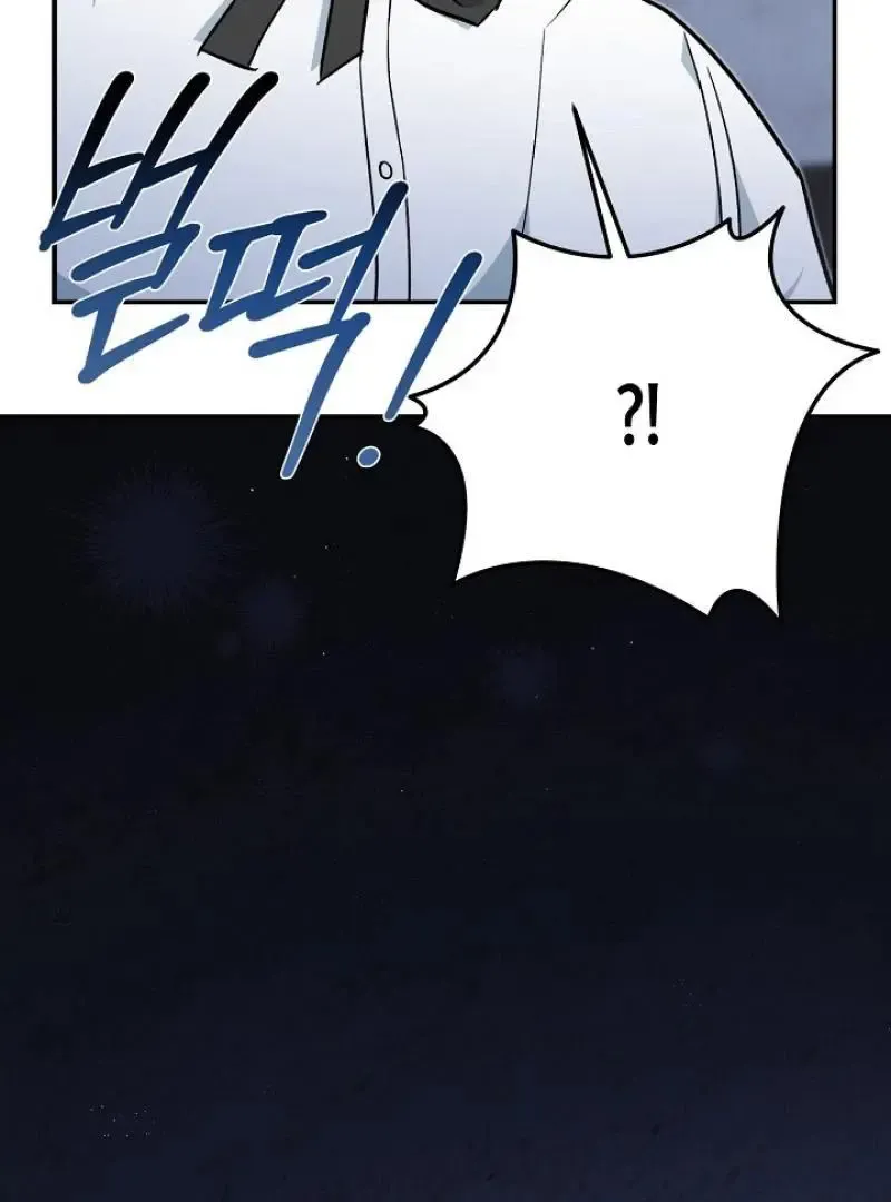 Read Strange Atmosphere chapter 20 image 8 on Lezhin