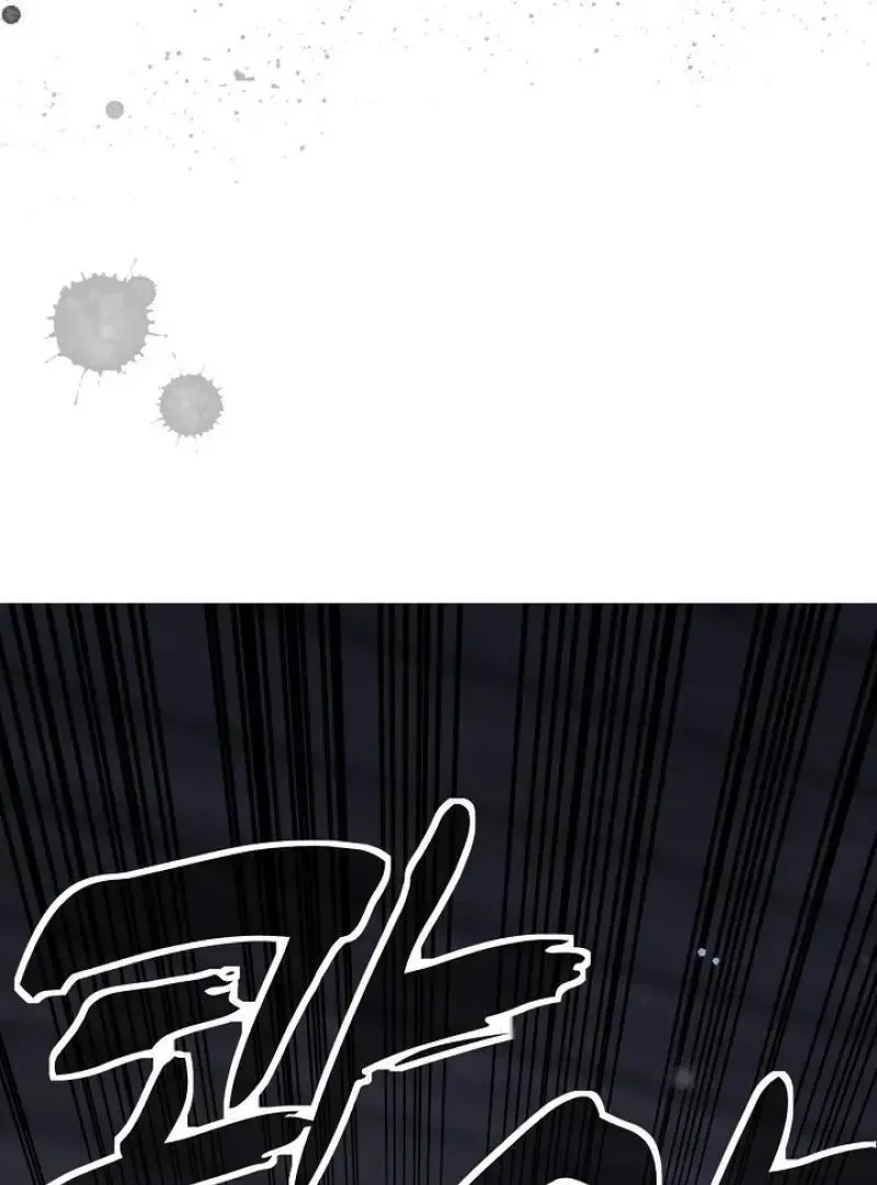 Read Strange Atmosphere chapter 20 image 87 on Lezhin