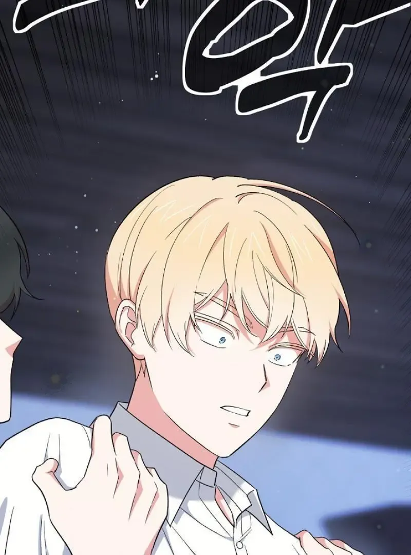 Read Strange Atmosphere chapter 20 image 88 on Lezhin