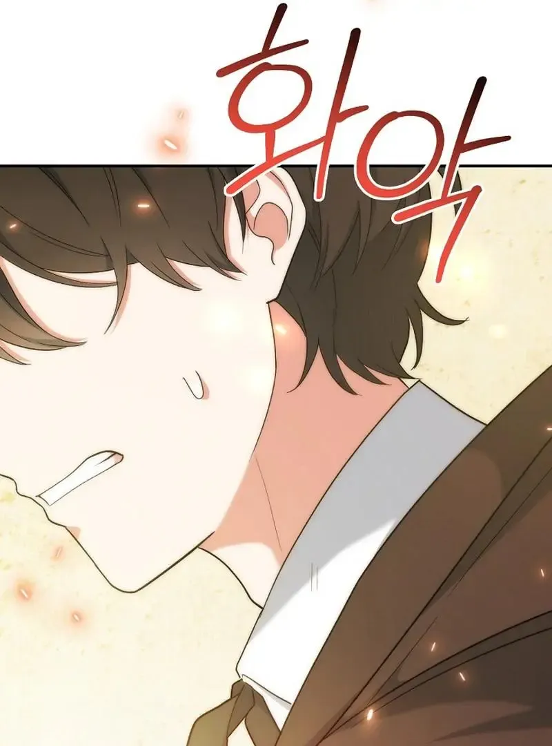 Read Strange Atmosphere chapter 22 image 110 on Lezhin