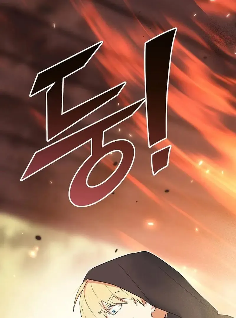 Read Strange Atmosphere chapter 22 image 147 on Lezhin