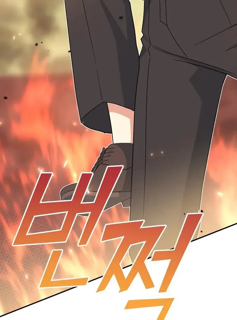 Read Strange Atmosphere chapter 22 image 149 on Lezhin