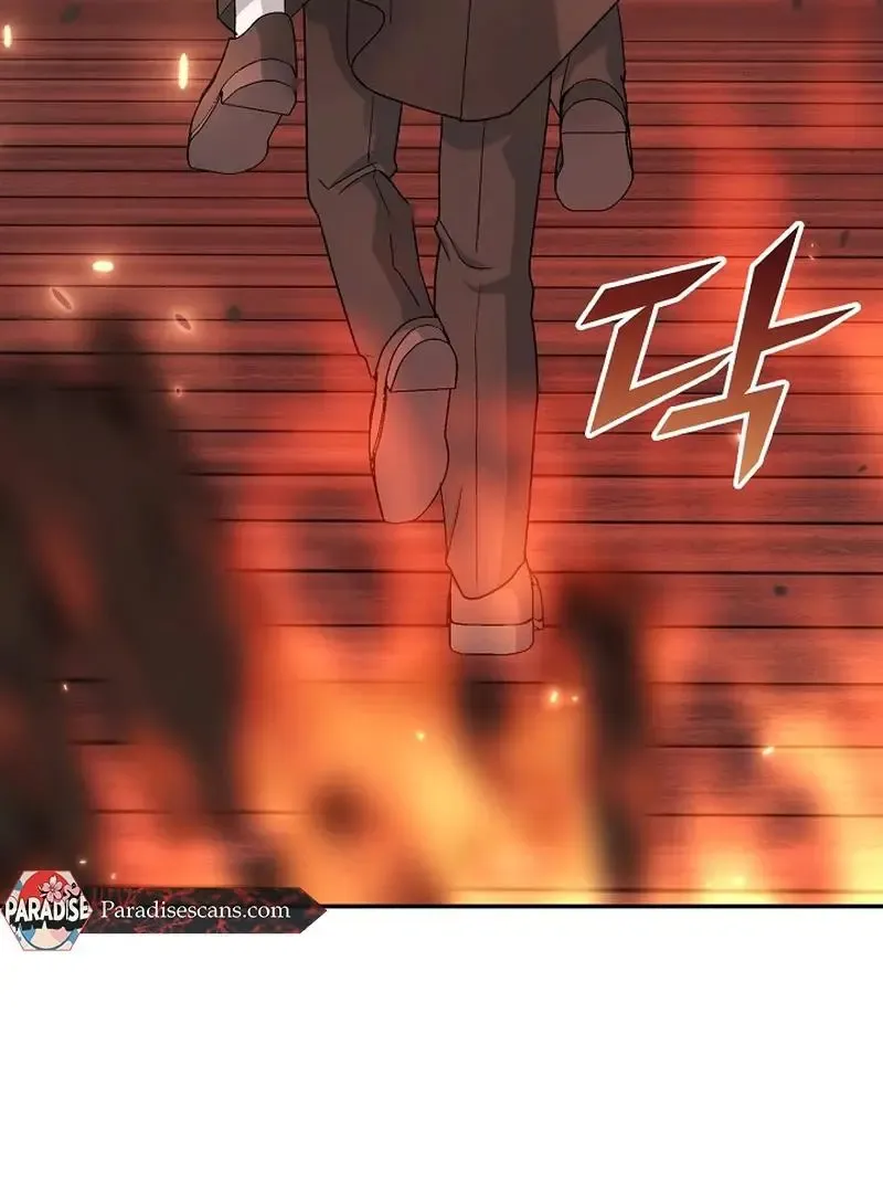 Read Strange Atmosphere chapter 22 image 159 on Lezhin