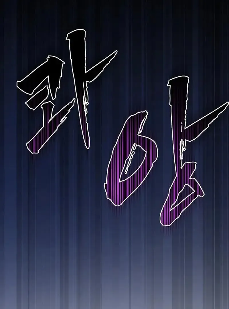 Read Strange Atmosphere chapter 22 image 2 on Lezhin