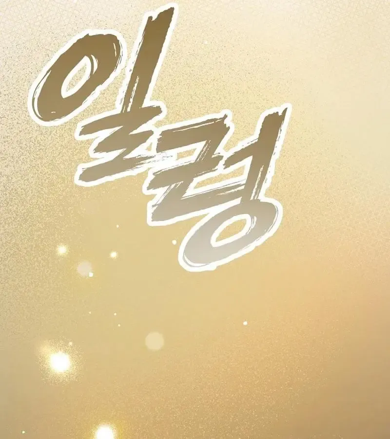 Read Strange Atmosphere chapter 22 image 28 on Lezhin