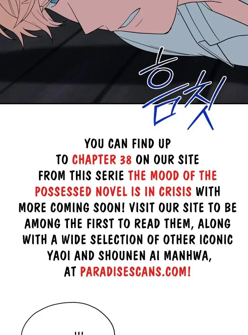 Read Strange Atmosphere chapter 22 image 4 on Lezhin