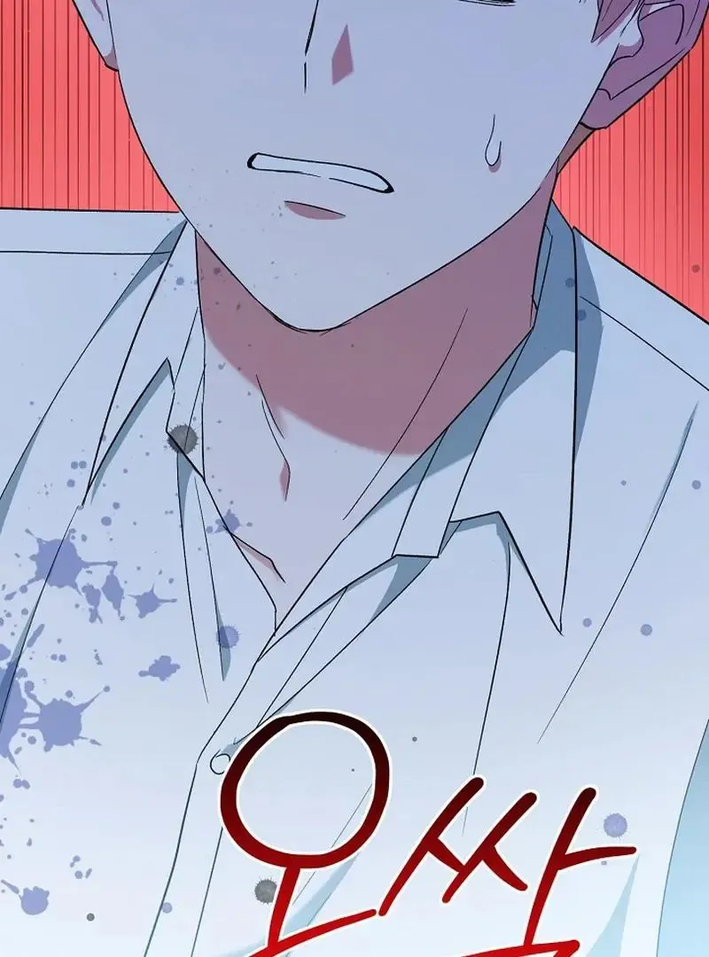Read Strange Atmosphere chapter 22 image 48 on Lezhin