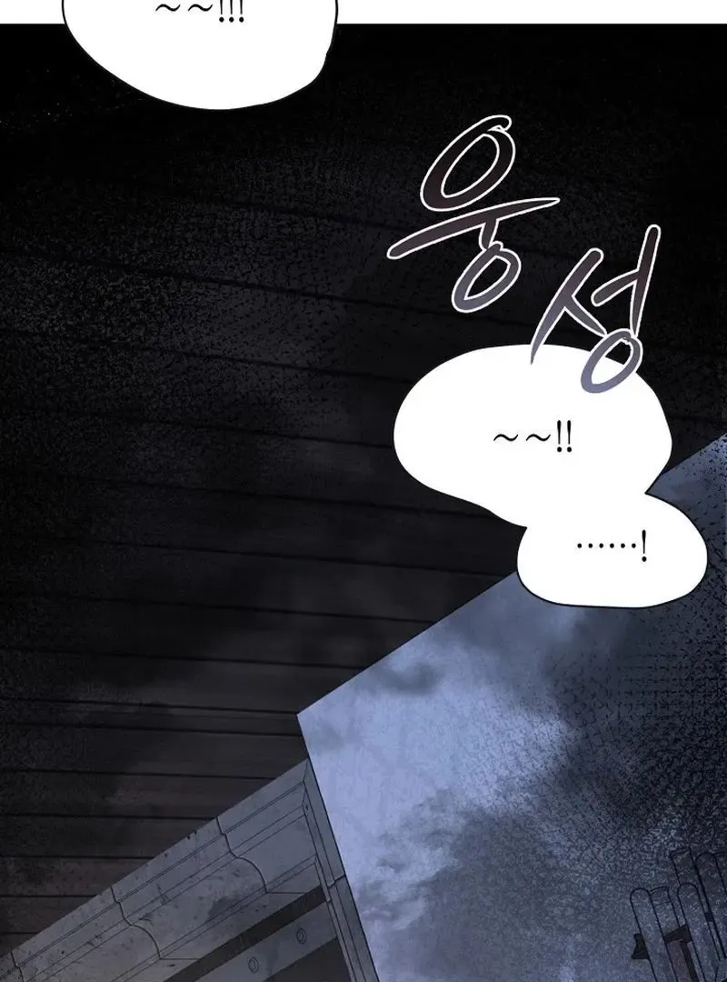 Read Strange Atmosphere chapter 22 image 5 on Lezhin
