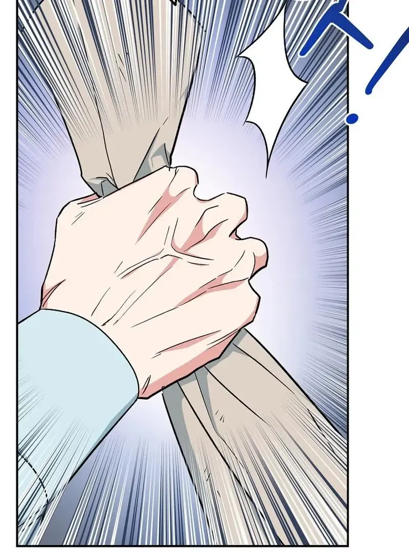Read Strange Atmosphere chapter 22 image 50 on Lezhin