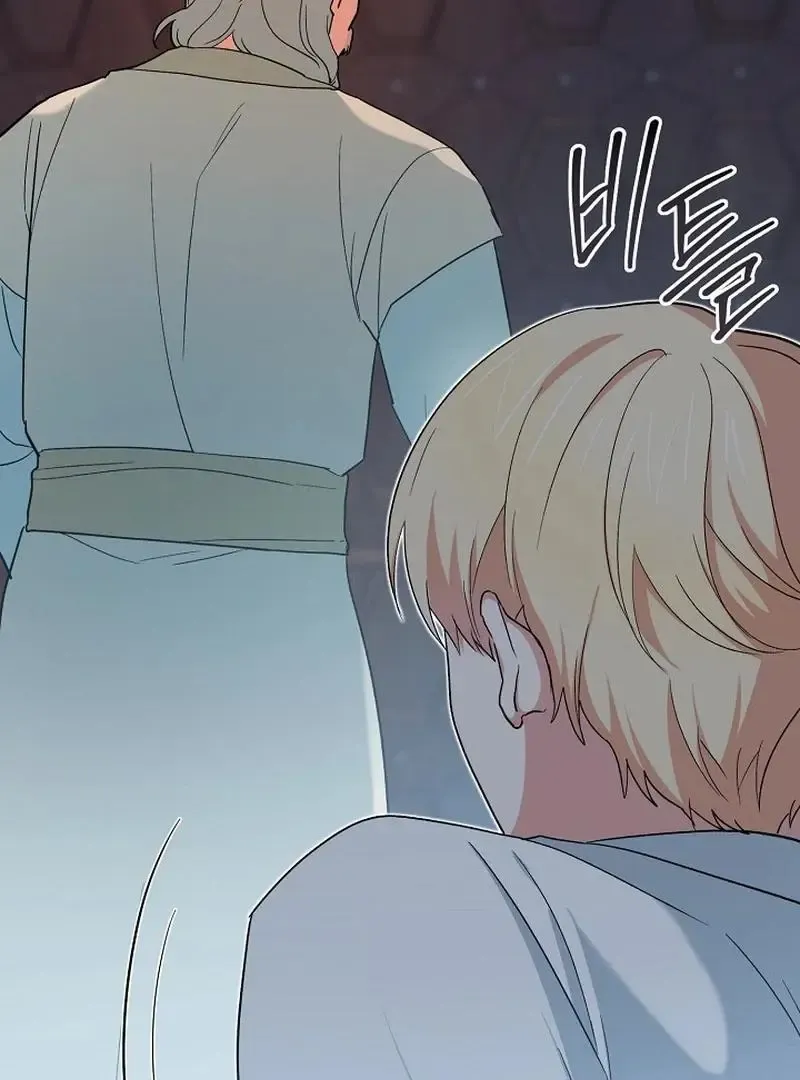 Read Strange Atmosphere chapter 22 image 55 on Lezhin