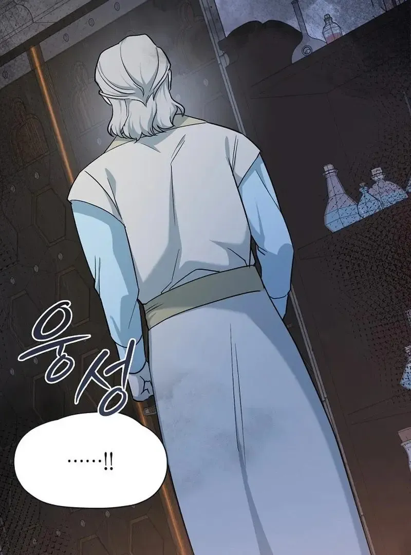 Read Strange Atmosphere chapter 22 image 6 on Lezhin