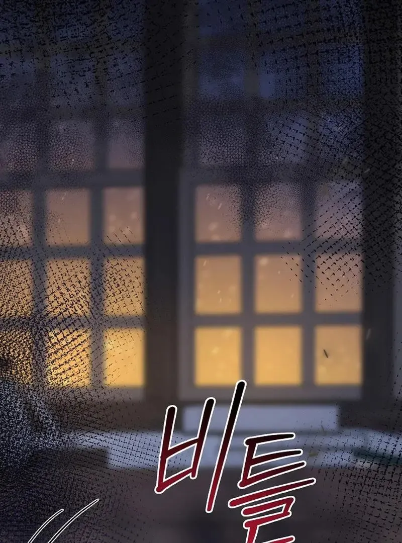 Read Strange Atmosphere chapter 22 image 76 on Lezhin