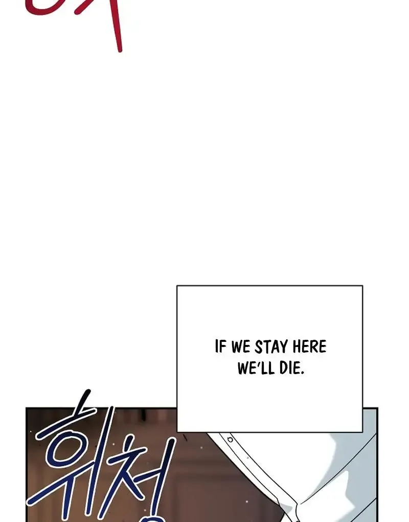 Read Strange Atmosphere chapter 22 image 80 on Lezhin