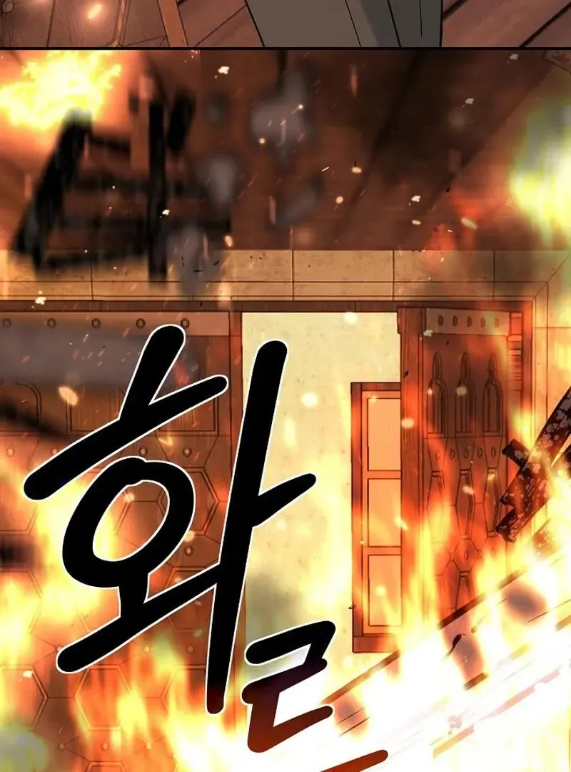 Read Strange Atmosphere chapter 22 image 84 on Lezhin